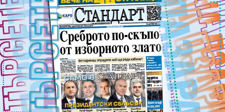 Фотофиниш определя кой ще реди кабинет